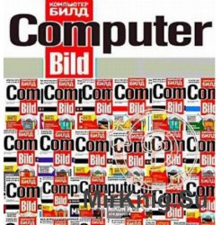   "Computer Bild" (2006-2015) + 