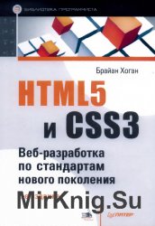 HTML5  CSS3. -    . 2 