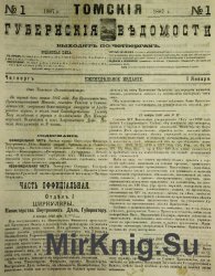 Архив газеты 