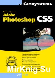  Adobe Photoshop CS5