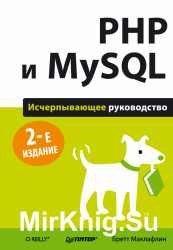 PHP  MySQL.  , 2- 
