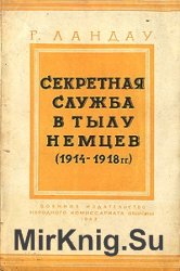      (19141918 .)