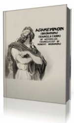 Agamemnon ( Browning Translation )  ()