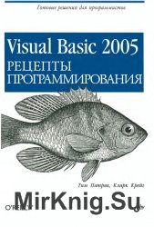 Visual Basic 2005  