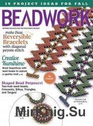 Beadwork Vol.19 5 2016