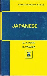 Japanese (Teach Yourself Books)