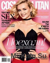 Cosmopolitan №9 2016 Россия