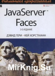 JavaServer Faces, 3- 
