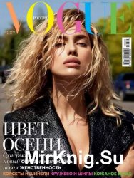 Vogue 9 2016 