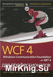 WCF 4: Windows Communication Foundation  .NET 4  
