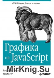   JavaScript
