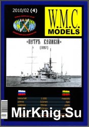  " " [WMC Models 04]