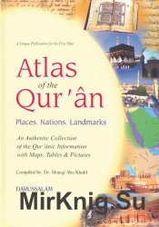 Atlas Of The Quran