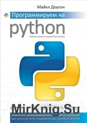   Python, 3-  (+CD)