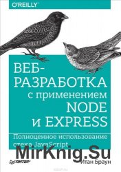 -   Node  Express.    JavaScript