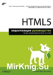 HTML5.  