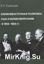       1956-1960 