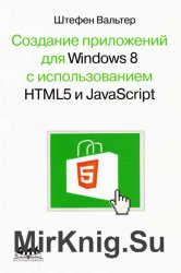    Widows 8   HTML5  JavaScipt