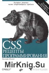 CSS:  , 3- 