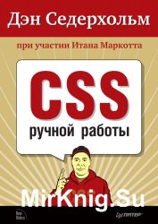 CSS  
