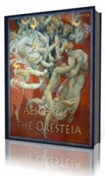 The Oresteia  (Аудиокнига)