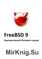 FreeBSD 9.  -