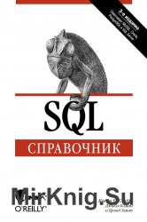 SQL. , 3- 