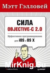  Objective-C 2.0.    iOS  OS X