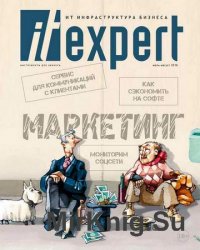 IT Expert 7-8 2016