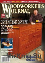 Woodworker's Journal February 2016