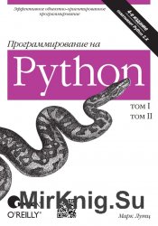   Python, 4-   2- 