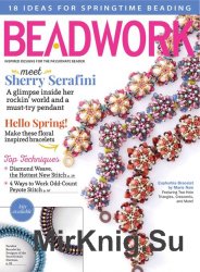 Beadwork Vol.19 3 2016