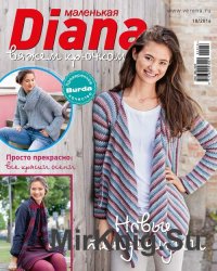  Diana 10 2016