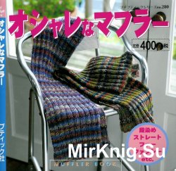 Boutique knit Muffler book no.280