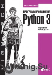   Python 3.  