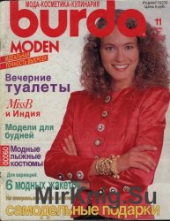 Burda moden 11, 1989 