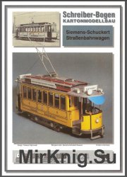  Siemens-Schuckert (Schreiber-Bogen)