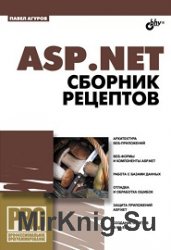 ASP.NET.  