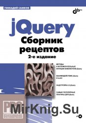 jQuery.  , 2- 