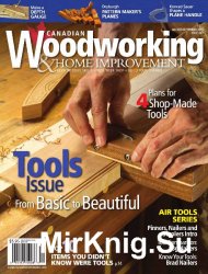Canadian Woodworking & Home Improvement №97 (August-September 2015)