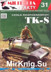 Militaria i Fakty 2005-06 (31)