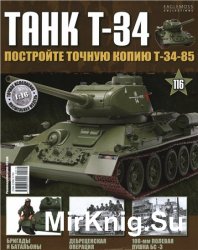  T-34  116