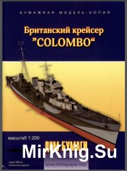   HMS Colombo [  2/2008]