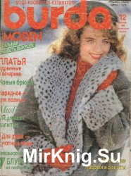 Burda moden 12 1989