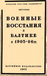      1905-06 .