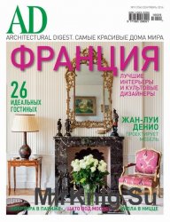 AD/Architectural Digest 9 ( 2016)
