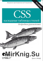 CSS.   .  