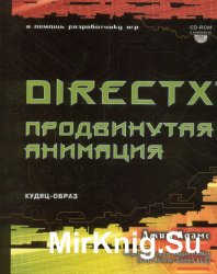 DirectX:   (+CD)