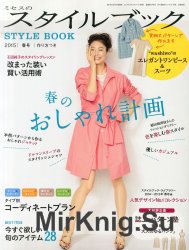 Style book 2 2015