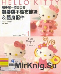 Hello Kitty 1 2000 Felt Maskot & Goods